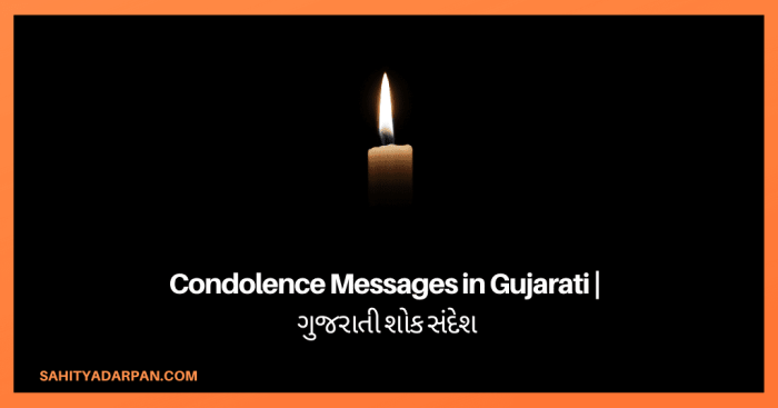 condolence sympathy gujarati gentle grief sadness poem lost ones condolences colleague